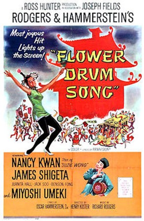 Flower Drum Song (1957).