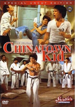 Chinatown Kid (1977).