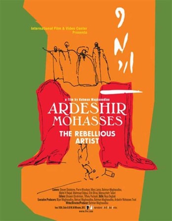Documental favorito de la audiencia - "Ardeshir Mohasses: The Rebellious Artist", dirigido por Bahman Maghsoudiou